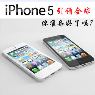 Apple iPhone 5 - Chinese Mockup Front